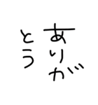 ナススナ！（個別スタンプ：38）