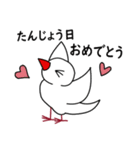 マイペースな文鳥（個別スタンプ：4）