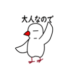 マイペースな文鳥（個別スタンプ：8）