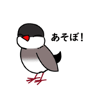 マイペースな文鳥（個別スタンプ：32）