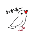 マイペースな文鳥（個別スタンプ：33）