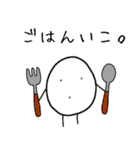 シュール丸 文字入り（個別スタンプ：6）