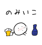 シュール丸 文字入り（個別スタンプ：7）