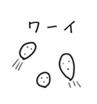シュール丸 文字入り（個別スタンプ：15）
