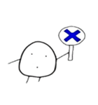 シュール丸 文字入り（個別スタンプ：17）