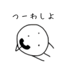 シュール丸 文字入り（個別スタンプ：21）