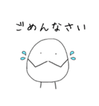 シュール丸 文字入り（個別スタンプ：24）