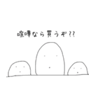 シュール丸 文字入り（個別スタンプ：26）