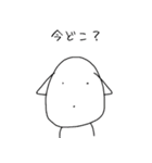 シュール丸 文字入り（個別スタンプ：27）