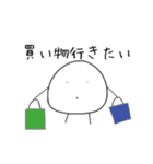 シュール丸 文字入り（個別スタンプ：29）