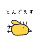 シュール丸 文字入り（個別スタンプ：30）