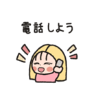 ナナチャンの愛らしい一日！（個別スタンプ：2）