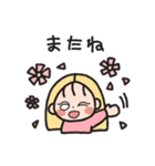ナナチャンの愛らしい一日！（個別スタンプ：4）