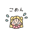 ナナチャンの愛らしい一日！（個別スタンプ：5）