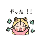 ナナチャンの愛らしい一日！（個別スタンプ：13）