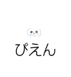 悲しい時に笑ってしまうスタンプ（個別スタンプ：1）