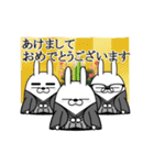 動く 擦れうさぎ 年末年始2021（個別スタンプ：5）