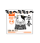 動く 擦れうさぎ 年末年始2021（個別スタンプ：6）