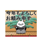 動く 擦れうさぎ 年末年始2021（個別スタンプ：8）