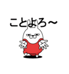 動く 擦れうさぎ 年末年始2021（個別スタンプ：9）