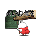 動く 擦れうさぎ 年末年始2021（個別スタンプ：14）