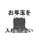 動く 擦れうさぎ 年末年始2021（個別スタンプ：18）