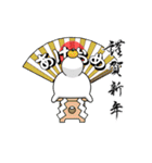 動く 擦れうさぎ 年末年始2021（個別スタンプ：23）