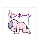 祈り犬かなえイラストver（個別スタンプ：16）