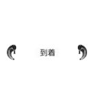下がり藤（個別スタンプ：16）