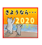 ねこちゃんいっぱい6 年末年始の猫ちゃん（個別スタンプ：36）