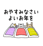 ねこちゃんいっぱい6 年末年始の猫ちゃん（個別スタンプ：39）