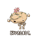 りぐりなキャラクターズ v3（個別スタンプ：2）