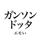 韓国語の読み仮名 〜日常会話2〜（個別スタンプ：5）