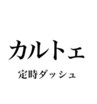 韓国語の読み仮名 〜日常会話2〜（個別スタンプ：10）