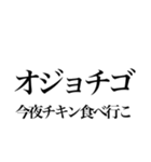 韓国語の読み仮名 〜日常会話2〜（個別スタンプ：11）