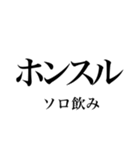 韓国語の読み仮名 〜日常会話2〜（個別スタンプ：12）