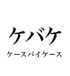 韓国語の読み仮名 〜日常会話2〜（個別スタンプ：14）