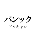 韓国語の読み仮名 〜日常会話2〜（個別スタンプ：15）