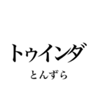 韓国語の読み仮名 〜日常会話2〜（個別スタンプ：16）