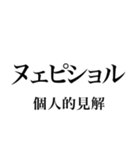 韓国語の読み仮名 〜日常会話2〜（個別スタンプ：20）