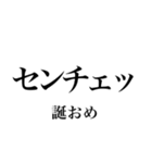 韓国語の読み仮名 〜日常会話2〜（個別スタンプ：22）