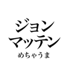 韓国語の読み仮名 〜日常会話2〜（個別スタンプ：23）