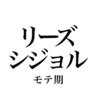 韓国語の読み仮名 〜日常会話2〜（個別スタンプ：31）