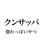 韓国語の読み仮名 〜日常会話2〜（個別スタンプ：32）