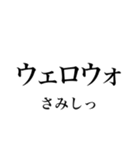 韓国語の読み仮名 〜日常会話2〜（個別スタンプ：37）