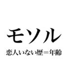 韓国語の読み仮名 〜日常会話2〜（個別スタンプ：38）