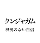 韓国語の読み仮名 〜日常会話2〜（個別スタンプ：39）