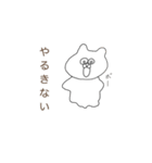 感情シンプルさんスタンプ（個別スタンプ：10）