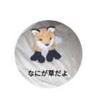 きつね太郎のかわいいスタンプ（個別スタンプ：7）