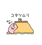 うさぎのぶたこ冬（個別スタンプ：3）